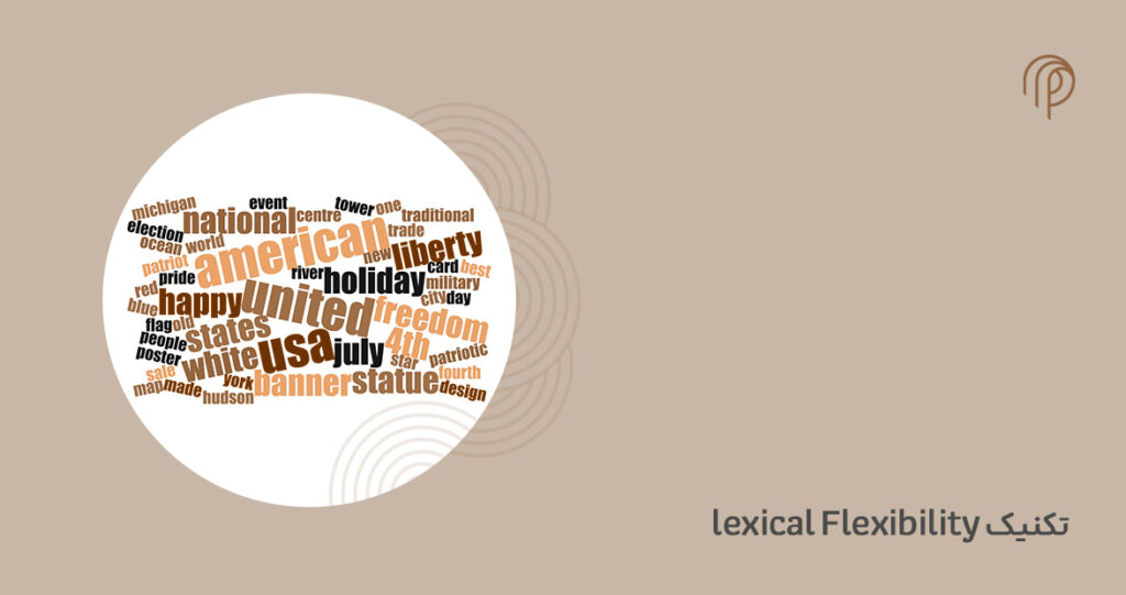 تکنیک Lexical flexibility اسپیکینگ آیلتس